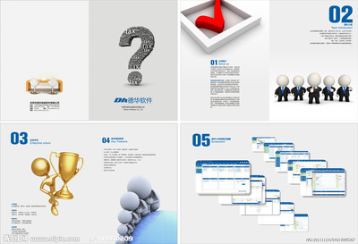 科技公司產(chǎn)品畫冊(cè)圖片