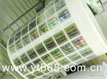 全息防偽標印刷,證券防偽 證書防偽 鐳射防偽標 激光全息防偽標 水票防偽 票據(jù)防偽 證書及封套 防竄貨技術(shù),全息防偽標印刷,證券防偽 證書防偽 鐳射防偽標 激光全息防偽標