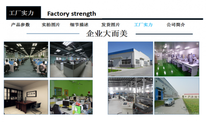 鵪鶉蛋高溫鹵煮攪拌鍋