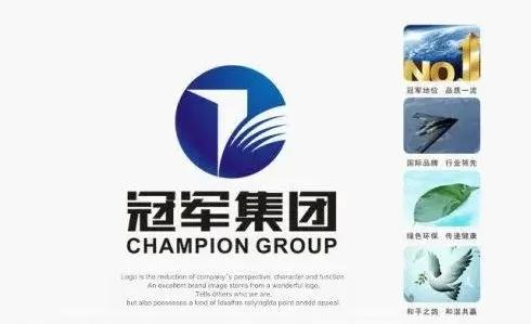 冠軍集團(tuán)經(jīng)銷商再報(bào)猛料 正在對(duì)其產(chǎn)品質(zhì)量問(wèn)題進(jìn)行取證和反訴