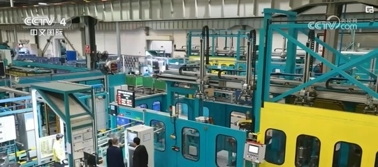 外貿新產品、新業態潛力持續釋放 跨國公司來華投資勢頭不減