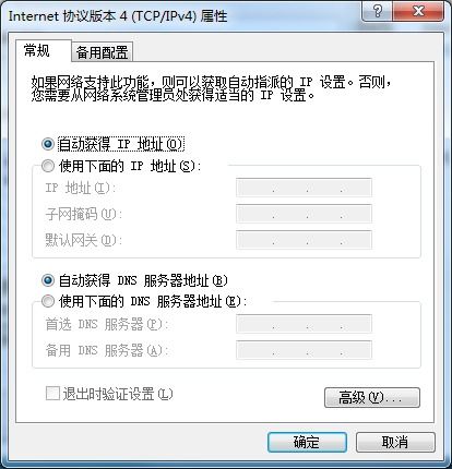 QQ在線但網(wǎng)頁(yè)無法訪問？可能是域名解析問題在作祟
